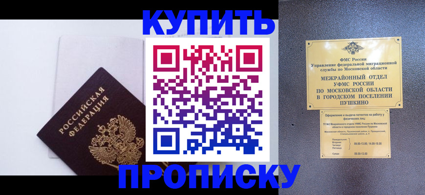 найти адрес прописки в Свердловской области